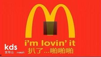 肯德基爆料新闻视频,揭秘幕后真相，视频揭露惊人内幕