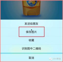 免费吃瓜网盘,畅享海量资源，轻松解锁快乐时光  第2张