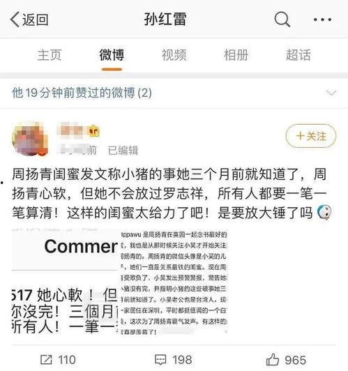 闺蜜在线吃瓜视频网站免费观看,免费观看，畅享热门视频盛宴