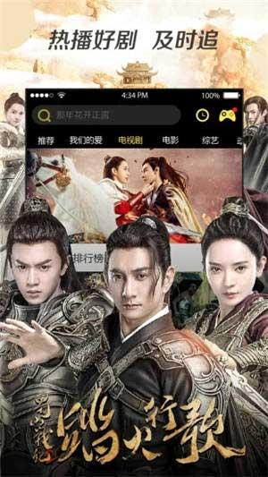 神电影手机在线观看,畅享影视盛宴，随时随地尽享视听盛宴