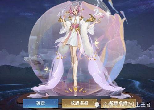 嫦娥新皮肤爆料最新消息,月宫仙子华丽蜕变，神秘爆料抢先看