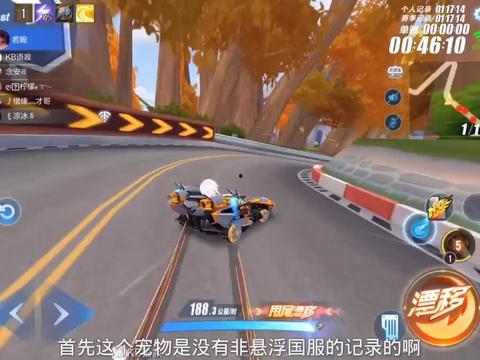 飞车爆料视频大全最新  第2张