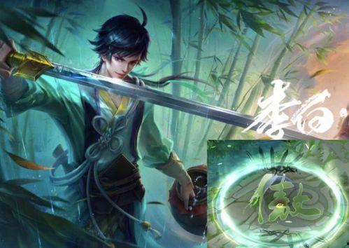 李白视频皮肤爆料,诗意江湖，剑舞星辰