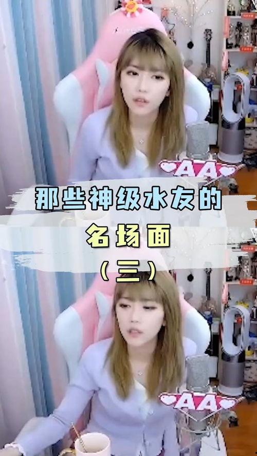 天涯爆料周姐视频大全最新,周姐视频大全揭秘，真相令人震惊！  第3张