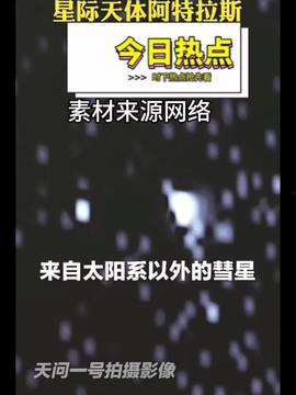 新闻热点爆料在哪看,新闻热点爆料平台一览，独家资讯一手掌握