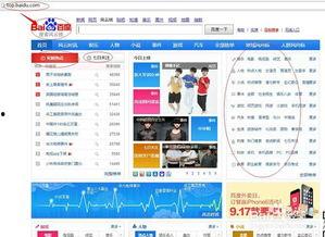 新闻热点爆料在哪看,新闻热点爆料平台一览，独家资讯一手掌握  第2张