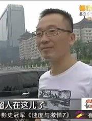 新闻热点爆料在哪看,新闻热点爆料平台一览，独家资讯一手掌握  第3张