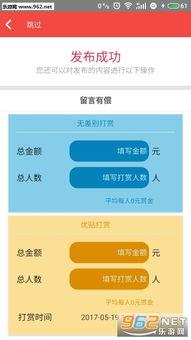 娱乐即时爆料app