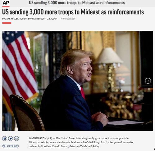 美联社爆料最新新闻消息,最新爆料揭示重大国际事件内幕  第2张