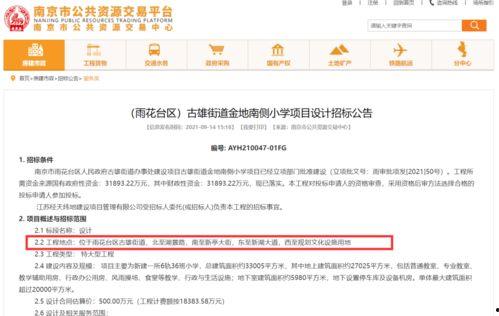 昭通爆料评论最新消息新闻,最新评论揭示惊人新闻真相  第2张