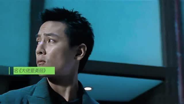 吴彦祖火爆爆料视频,吴彦祖揭秘火爆爆料视频背后的惊人真相  第3张