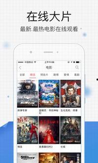 a影在线观看网站大全,a影在线观看网站大全深度解析