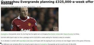 英媒足球爆料最新消息,足坛最新转会动态，巨星动向揭秘！  第3张