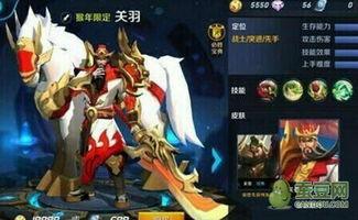 关羽最新爆料2025,揭秘三国背后的惊人真相  第3张