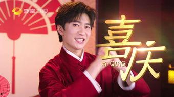 在线观看湖南台,精彩节目一网打尽