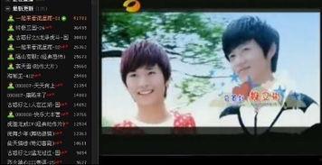 在线观看湖南台,精彩节目一网打尽  第2张