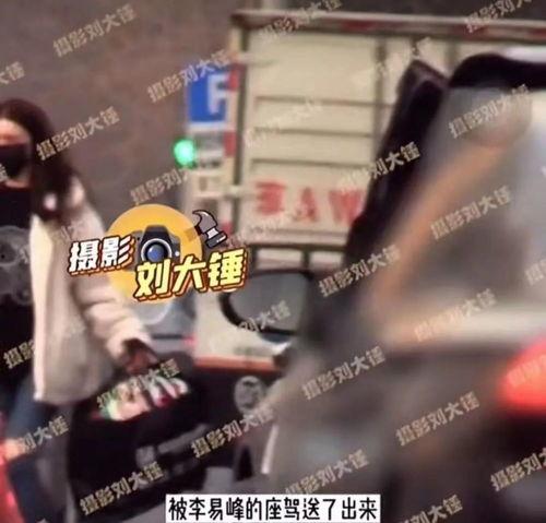 最新爆料李易峰视频播放,引发网友热议！  第3张