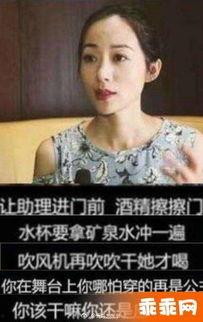 女明星趣事爆料视频大全,女明星趣事爆料视频大盘点