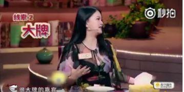 女明星趣事爆料视频大全,女明星趣事爆料视频大盘点  第3张