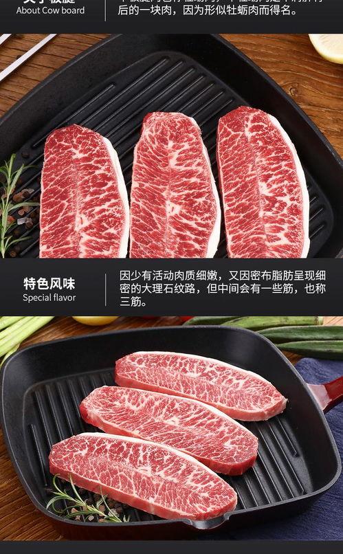 原切牛排爆料视频播放下载,视频播放下载背后的秘密解析  第2张