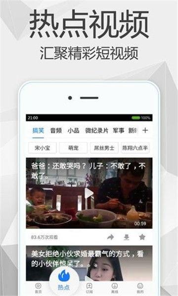 唱歌博主爆料视频下载安装,下载安装全攻略  第2张